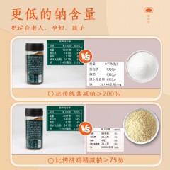 茸道 松茸调味料2*108g 6976518940012