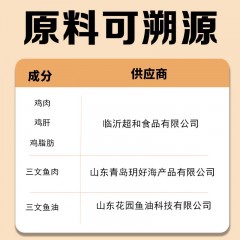 馋嘴小怪兽 全期全价低温烘焙猫粮 1袋*60g 6975177360056