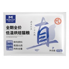 馋嘴小怪兽 全期全价低温烘焙猫粮组合装500g+60g*7袋