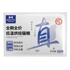 馋嘴小怪兽 全期全价低温烘焙猫粮组合装烘焙粮500g*3袋+60g*7袋