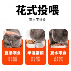 馋嘴小怪兽 兔食鸡宠物鲜饭鸡肉肉泥65g*8包/2盒+65*4包