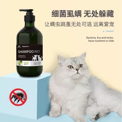馋嘴小怪兽 二合一植物配方抑菌止痒500ml 6974459169288