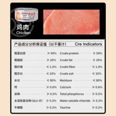 灵宠物语 宠物主粮猫粮全价宠物主食罐170g*4罐 鸡肉/鸭肉/三文鱼 可选下单备注类型