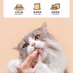 灵宠物语 宠物零食鸡肉鳕鱼全价冻干生骨肉200g*2 69742291 71145