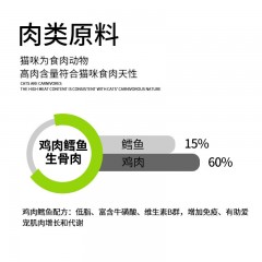 灵宠物语 宠物零食鹿肉全价冻干生骨肉200g 6974229171 152