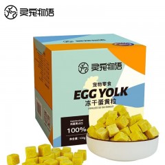 灵宠物语 宠物零食蛋黄冻干100g*2盒6974229171138