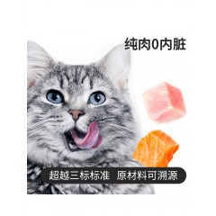 安伴 猫主食肉包罐头猫咪湿粮营养餐包猫粮100g*5三文鱼/ 鸽子/鹿肉可选下单备注口味