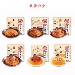 巴蜀公社  浓情巴蜀A款熟食礼盒 2300g  6937495122136
