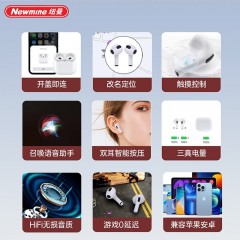 纽曼（Newmine） TWS耳机蓝牙真无线运动超长待机续航 T4