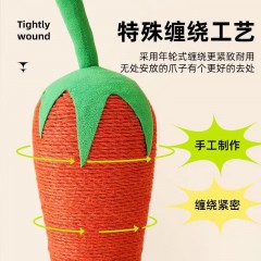 灵宠物语  小辣椒剑麻猫爬架耐磨猫树猫抓柱猫窝立式猫抓板猫咪爬架玩具6975297470192