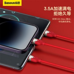 倍思 兔年生肖 一拖三快充数据线CASX060009红色  6932172622459
