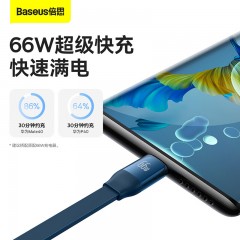 倍思 明镜系列2 随意拉伸一拖三快充数据线（66W）黑CAMJ010101/蓝03/紫05/绿06 可选下单备注颜色