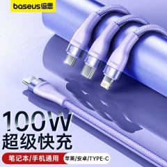 倍思 闪速系列2 一拖三快充数据线（100W）黑CASS030001/蓝03/紫05 可选下单备注颜色