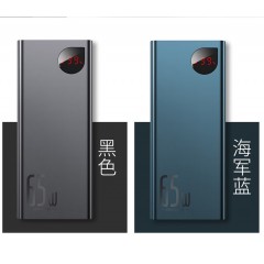 倍思 Adaman金属数显快充移动电源20000mAh 65W PPIMDA-D01黑色/D03蓝色 可选下单备注颜色