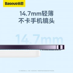 倍思 磁吸迷你无线快充移动电源 6000mAh 20W PPCX100401黑/502白/603蓝/704粉可选下单备注颜色