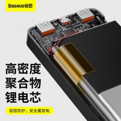 倍思 倍电数显移动电源20000mAh 20W PPDML-M01 黑色6953156206533