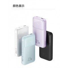 倍思 明电数显快充移动电源双线版 22.5W（10000mah）蓝PPMD010001/白02/黑03/紫05 可选下单备注颜色