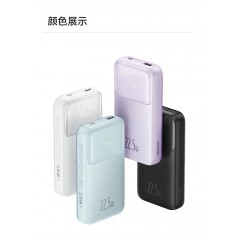 倍思 明电数显快充移动电源双线版 22.5W（20000mah）黑PPMD010101/白02/蓝03/紫05 可选下单备注颜色