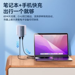 倍思 GaN5 Pro 氮化镓轻薄快充充电器C+U 65W 中规CCGP150013 月影灰6932172618346