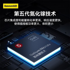 倍思 灵傲系列 数字式插线板 3AC+2U+1C 30W 1.5m电源线 中规 黑色PSLA000001/白色02 可选下单备注颜色