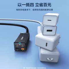 倍思 GaN3 Pro氮化镓桌面插线板 AC+2U+2C 65W 黑PSZM000001/白02可选下单备注颜色