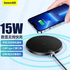 倍思 数显二代无线充电器 15W CCED000001 黑色6932172602208
