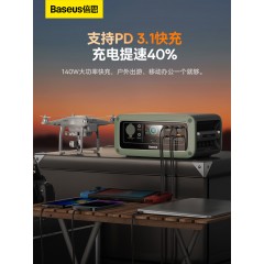 倍思 优塔ioTa随行电户外移动电源450W PPYT010006 冷松绿6932172618629