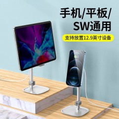 倍思 文艺青年桌面支架（伸缩+无线充）SUWY-D0S 银色6953156229235