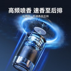 倍思 浮香按压控香车载香薰（杯座款）CNFX020101 黑色6932172618476