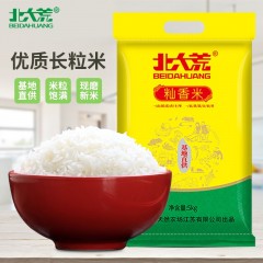 北大荒 籼香米5kg 6970970842211