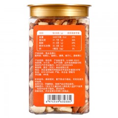 爱步 罐装混合坚果仁500克6974549630384