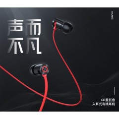 亰维渡 金属耳机 F200 白色/红色/黑色 可选下单备注颜色 6970696957053