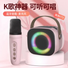 亰维渡 蓝牙K歌音箱K1 粉色/蓝色可选下单备注颜色6970696957183