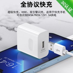 亰维渡 D03充电套装 22.5W 套装充电头+数据线 苹果2A/Type-c6A/安卓6A 可选下单备注类型6970696957023