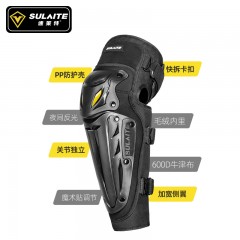 速莱特 SULAITE 长款护具四件套冬季款*2套