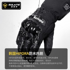 速莱特SULAITE 电动摩托车骑行加热手套 G1 电加热智能控温/加绒防水 M/L/XL/2XL 可选下单备注尺码