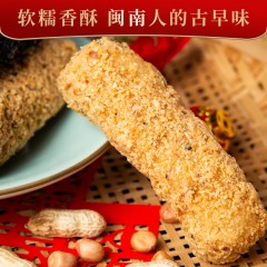 珍猴食品 永盛麻粩500g 花生/黑白芝麻/姥花可选下单备注口味