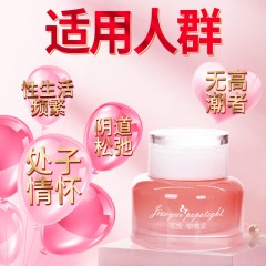 交悦 啪啪紧 2盒*30g