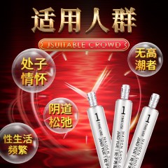 交悦 处子秀 1.5ml*3支*2盒