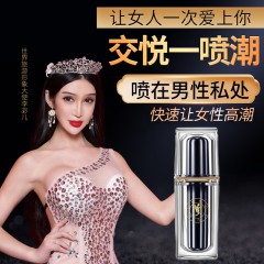 交悦 一喷潮 2盒*10ml