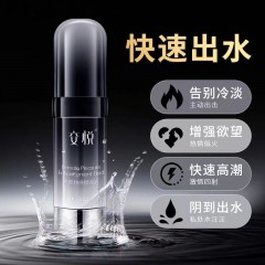 交悦 引水王女性快感增强液1盒*15ml