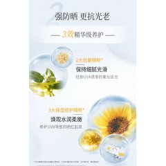 谷雨轻盈透亮水感防晒乳  50ml 6970234458714