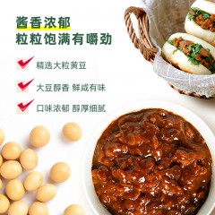 海天 0添加黄豆酱300g*2袋 6902265314615