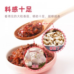 海天 0添加拌饭酱300g*1瓶 6902265030218