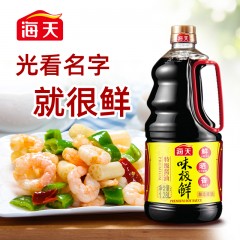 海天 味极鲜酱油1.28L*2瓶 6902265128411