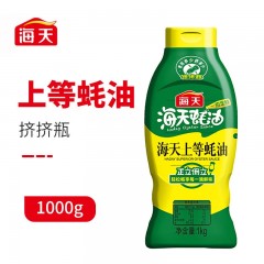 海天 挤挤装蚝油生抽套组（上等蚝油1kgX2瓶+0金标生抽100mlX2瓶）6902265102625