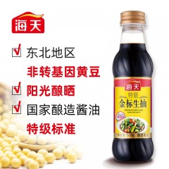 海天 常用特级调味3件套（特级金标生抽500ml+特级草菇老抽500ml+上等蚝油700g）6902265114321