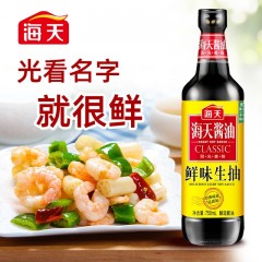 海天厨房三件套（鲜味生抽750ml+上等蚝油590g+精制料酒800ml）+四海鲜鸡精40g  6902265829010