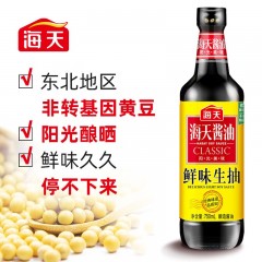 海天 黄豆酱4件套（鲜味生抽750ml+精制料酒800ml+上等蚝油300g+黄豆酱300g）6902265302320