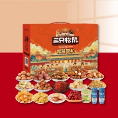 三只松鼠 松鼠献礼零食大礼包2858g